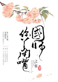 楷书(見龙)字体