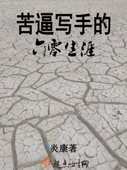 爱莲说书法作品楷书