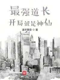 本剑仙绝不吃软饭漫画免费阅读