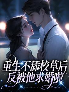 婚后再爱朱轻