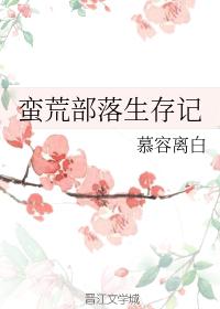 瑞字隶书