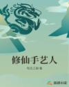 李留海国画作品欣赏