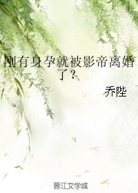 大字隶书作品形式