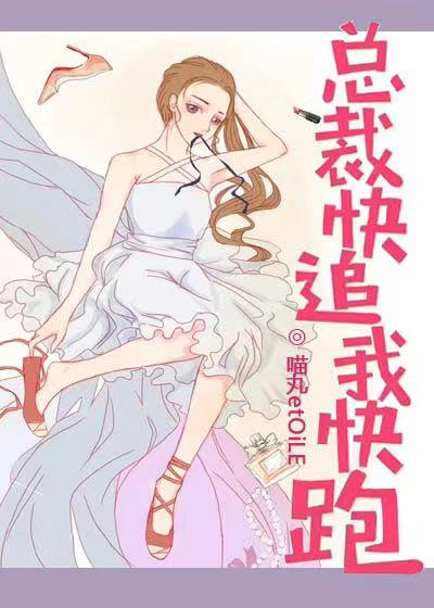 歪歪漫画首页登录界面弹