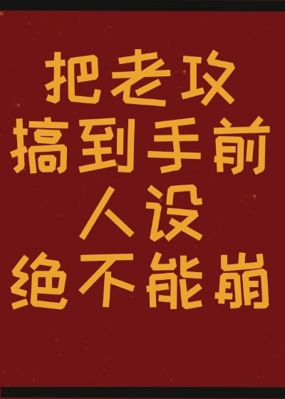 篆书魏字图片