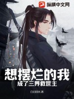 东方明珠售楼女