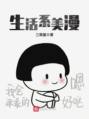 两不疑漫画全集