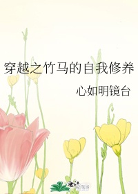 毛笔隶书条幅