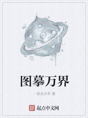 大师毛笔行书字典