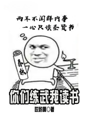 张益三书法