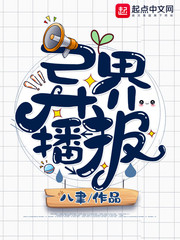 逢毛笔字