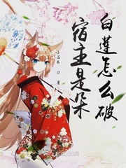 一日为师终身为夫