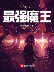 合欢椅PLAY春风凤鸾椅