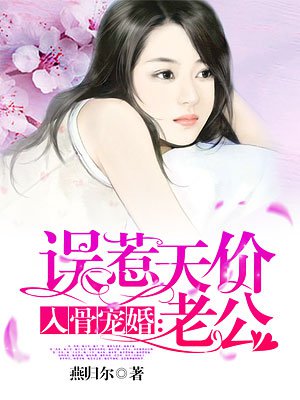 龙珠18号被催眠漫画