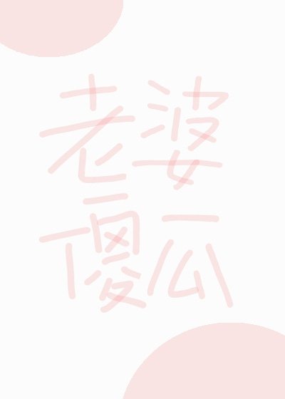 似字篆书怎写