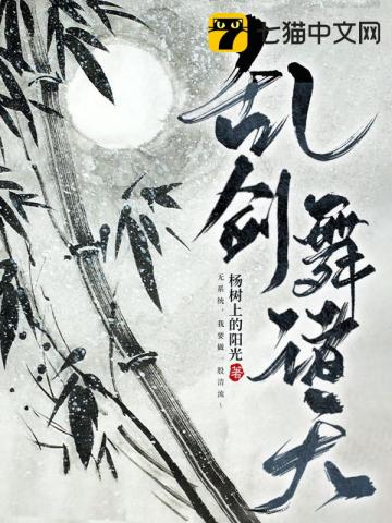 校园兔女郎免费观看完整版