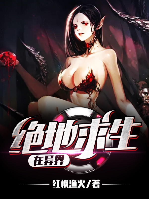 斗罗大陆4终极斗罗六漫画(下拉式)