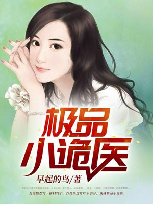 钢琴小淑女