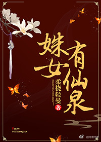 女老师神马