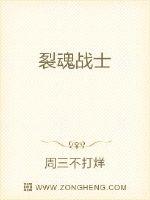 万达公寓400两小时经历