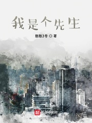 无翼鸟不知火舞公园