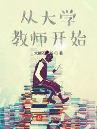 学无止境名家书法作品