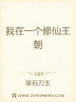 登岳阳楼 繁体硬笔