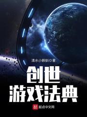 斯巴达克第一季无删减完整在线观看