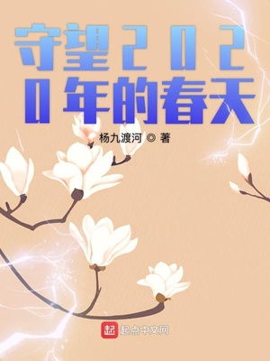 绝世唐门漫画最新话免费