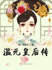 RUNAWAY无删减韩国动漫在线观看