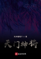 本乎道师乎圣 全文