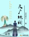 宝可梦旅途中文版