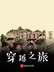 权力的游戏无删完整版