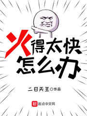 冰印字篆书