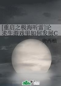 飘飘欲仙 狼太郎 小说