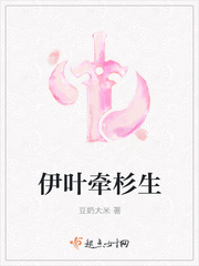 穿越小说齐静月楚祈端