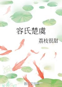 吴让之篆书6