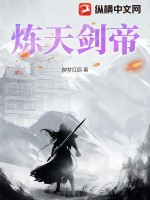 我想吃掉你完整版