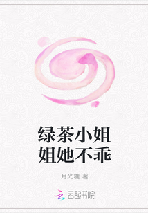 绝世唐门王冬儿欲魂锁