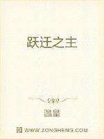 夫目前犯若妻日本电影