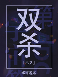 李字体书法