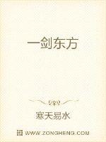 欧体正楷毛笔字帖下载