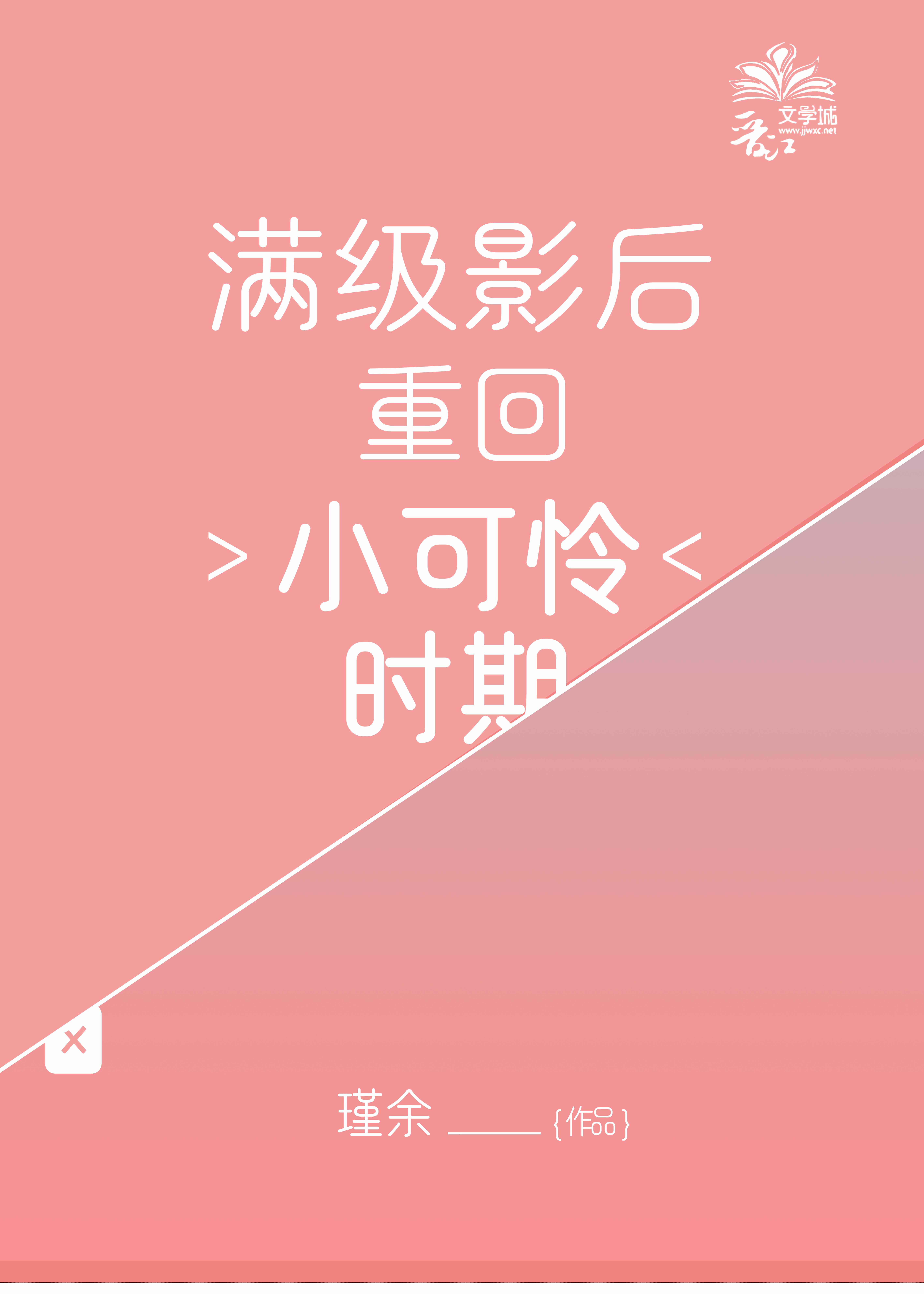 硬笔字5000