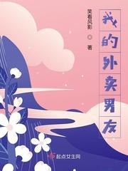 《丑妻》作者:一叶孤舟