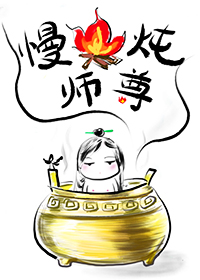 火云邪神之降龙十八掌