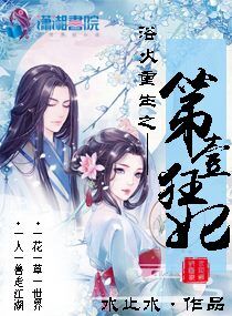 颖师弹琴全文