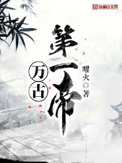 董其昌字帖好