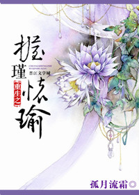 花容月貌在线观看完整版