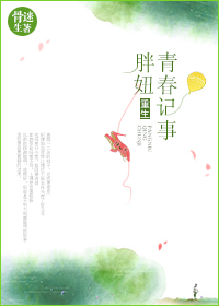 菠萝菠萝蜜在线观看10