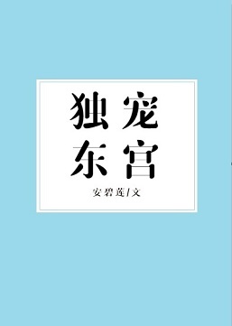 辛字楷书怎么写